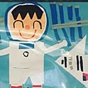 yaeshi