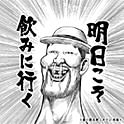 ricegood