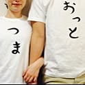 miho