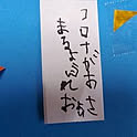 reopon