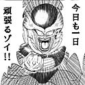 OyOme