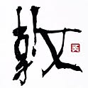 Atsuko