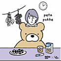 petapokke