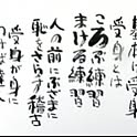 yuki