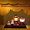 Aki