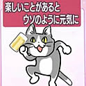 kuma