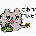 tanuco