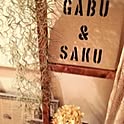 gabusaku