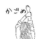 kagome