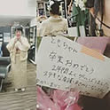 Tomomi