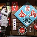tomo