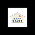 rinpapa