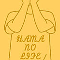hama_no_life