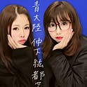 kokkokaenko1121