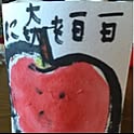 kemukemu