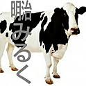 Meiji.milk