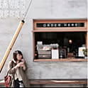 hitorigotohouse