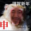 Hajime