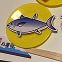 sako