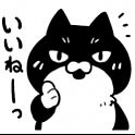 nekoguruma