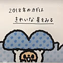nicoAcchan25