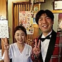 kumi-kumi