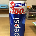P-si