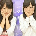 Shina