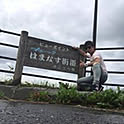 hagi