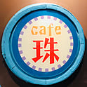 Tamataro