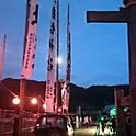 fuwari