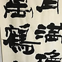 Takuya