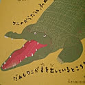 wanida