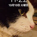 kako
