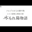 shino-style