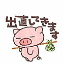 katu