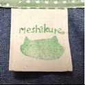 meshi-kure
