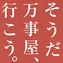 kiyo