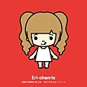 Eri