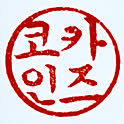 nakazu
