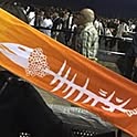 Amaoko