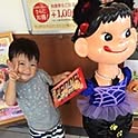 Yuko