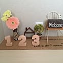 sweethome