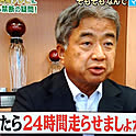 kosugisine
