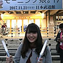 Yuriko