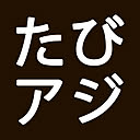 旅するアジアの雑貨店
