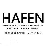 北欧雑貨と音楽 HAFEN ハーフェン