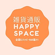 雑貨通販ハッピースペース