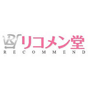 リコメン堂 RoomClip店