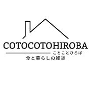 ことことひろば